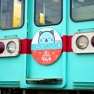 森永ラムネ×西鉄電車 「応援列車」のイメージ