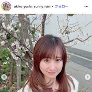 美人気象予報士・吉井明子、美ボディ際立つ水着姿公開「ドキッとした」「理想的」の声