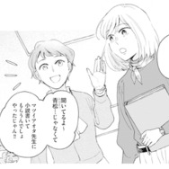 作家の想い人だった先輩と社内で遭遇。昔から彼を知る先輩が少し羨ましくて…【この恋、ホンモノに編むには #13】