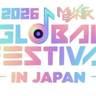 「MUSIC BANK」開催決定 2年連続国立競技場・出演アーティスト後日発表
