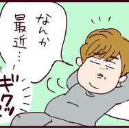 「もしやバレてる!?」妻の不倫に全く気づかぬ夫から飛び出した仰天発言とは？【なぜ彼女は離婚したのか？ #44】