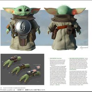 「スター・ウォーズ『マンダロリアン・アンド・グローグー』公式アートブック」（C） 2026 & TM Lucasfilm Ltd