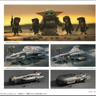 「スター・ウォーズ『マンダロリアン・アンド・グローグー』公式アートブック」（C） 2026 & TM Lucasfilm Ltd