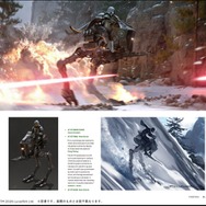 「スター・ウォーズ『マンダロリアン・アンド・グローグー』公式アートブック」（C） 2026 & TM Lucasfilm Ltd