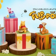 「ディズニー くまのプーさん FLIP POP Fig.」© Disney. Based on the “Winnie the Pooh” works by A.A. Milne and E.H. Shepard.