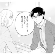「これであなたに向き合えます」寝ずに頑張っていた作家へ、私なりのお返しは？【この恋、ホンモノに編むには #16】