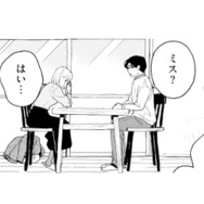 楽しみにしていたデート当日。まさかの仕事の呼び出しが…！【この恋、ホンモノに編むには #18】