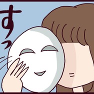離婚話に断固として応じない夫に耐え兼ねて、ついに私が取った戦法とは？【なぜ彼女は離婚したのか？ #48】