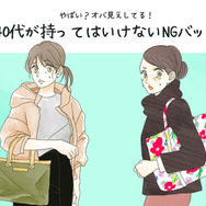 「うわぁ安っぽい！」40代はもう使っちゃダメな安っぽオバ見えバッグとは