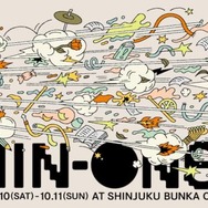 『SHIN-ONSAI 2026』全25組が出揃う　ZAZEN BOYS、石橋英子、前野健太ら8組追加