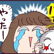「一度別れてやり直したいの」夫に迫真の演技で迫った結果、離婚成立！ところが思わぬ誤算が？【なぜ彼女は離婚したのか？ #49】