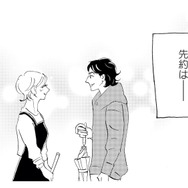 頭の中はあのお店のことばかり…！今日も仕事終わりは彼女の元へ【キセキノコイ #13】