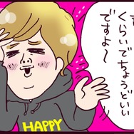 男のプライドってもんはないわけ？元夫がすんなり快諾したシュールすぎる展開に開いた口が塞がらない【なぜ彼女は離婚したのか？ #54】