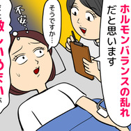 会議中に突然激しいめまい。救急車で運ばれた47歳女性、その原因は、まさかの…?!【女性の不調】（前編）
