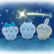 『映画ちいかわ 人魚の島のひみつ』©ナガノ / 2026「映画ちいかわ」製作委員会
