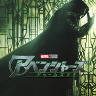 『アベンジャーズ／ドゥームズデイ』　（C）2026 MARVEL