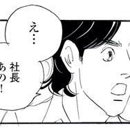 映画の役を後輩に奪われたのに「この調子で頑張れ」!? 焦りと戸惑いが募る【キセキノコイ #21】