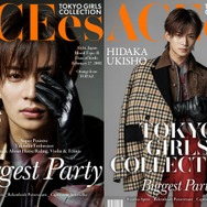 ACEes浮所飛貴「TGC松山2026」出演決定「思いを纏わせていただきます」