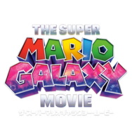 『ザ・スーパーマリオギャラクシー・ムービー』© 2026 Nintendo and Universal Studios. All Rights Reserved.