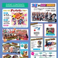 「2026年度東京国際交流館国際交流フェスティバル」チラシ
