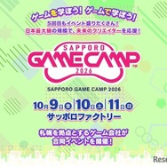 Sapporo Game Camp 2026