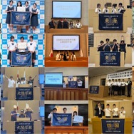 第4回全国高校生政策甲子園