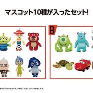 マスコットセット賞（左：A、右：B）（全2種／選べません／各種約12～17cm）