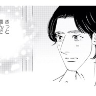 喜ぶ顔が見たくて会いに行くと、別の男性と楽しそうに笑う彼女がいて…【キセキノコイ #28】