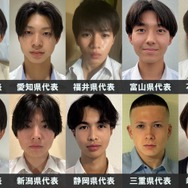 「男子高生ミスターコン2026」中部エリアの代表者が決定【日本一のイケメン高校生／SNS審査結果】