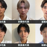 「男子高生ミスターコン2026」関西エリアの代表者が決定【日本一のイケメン高校生／SNS審査結果】