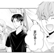 マッチングアプリで出会った男性とのデートに、元カレが乱入!?【ピリ婚 #16】
