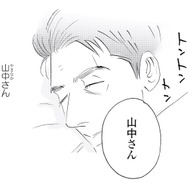彼女に起こされる夢が幸せすぎる…。思わず願った「正夢になれ」【キセキノコイ #30】