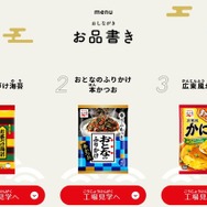 バーチャル工場見学の種類