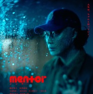 『mentor』(C)2026「mentor」製作委員会