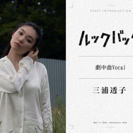 実写映画『ルックバック』©藤本タツキ/集英社　©2026 K2 Pictures・集英社