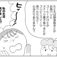 肌荒れがひどい…それ「腸」の限界サインかも？ストレスから肌を守るレスキュー策【人生が変わるすごい腸活】