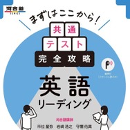 プレゼント内容