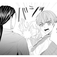 元カレとの修羅場中…。偶然通りかかった顔なじみの店員が思わぬ助け舟【ピリ婚 #20】