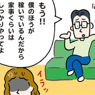 「3組に1組が離婚」は本当？離婚が一番多い年齢は？最新データで見る「今どきの離婚事情」