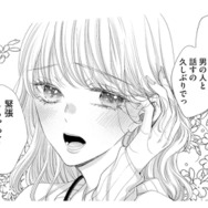 「男の人と話すの久しぶりで…」謙虚な裏に隠された計算高すぎる新人の“あざとテク”とは？【あざとく、かわいく、したたかに #３】