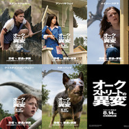 『オークストリートの異変』(C)2025 Warner Bros. Ent. All Rights Reserved