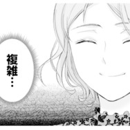 自分だけ表彰されても素直に喜べない…。所属チームはまさかの最下位で複雑な心境【ピリ婚 #21】