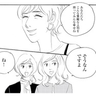 会社の話はやめてくれ…！彼女の前で語られる褒め言葉に気が気じゃない【キセキノコイ #35】