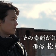 SixTONES松村北斗に「news zero」カメラが7か月間密着取材“俳優・松村北斗”の素顔に迫る