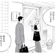彼女の気持ちを確かめたい…！募る想いはもう止められない【キセキノコイ #37】