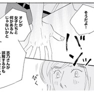 彼女に誤解されたくない一心でつい…。抑えていた想いが社内であふれ出す【キセキノコイ #38】