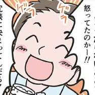 人生経験を積みたい私。お酒を飲んでると、彼が魅力的に見えてきて…【わたしがモラハラ夫を捨てて離婚するまで #10】