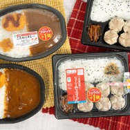 ファミマの人気弁当が値段そのまま増量 第1弾はカレー、シュウマイの2種