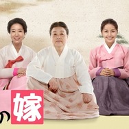 「不屈の嫁」(C) MBC 2011 All Rights Reserved.