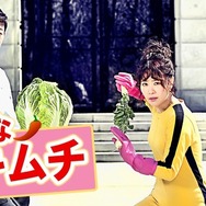 「みんなキムチ」(C)2014 MBC